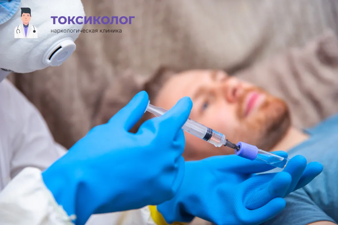 Врач берет анализы в процессе процедуры «Снятие ломки В Анапе»