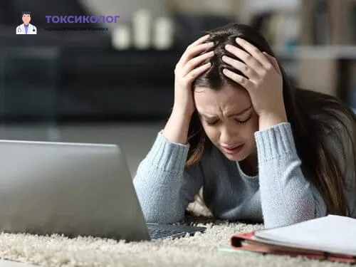 Девушка испытывает приступ тревоги, работая за компьютером — комплексное лечение тревожного расстройства